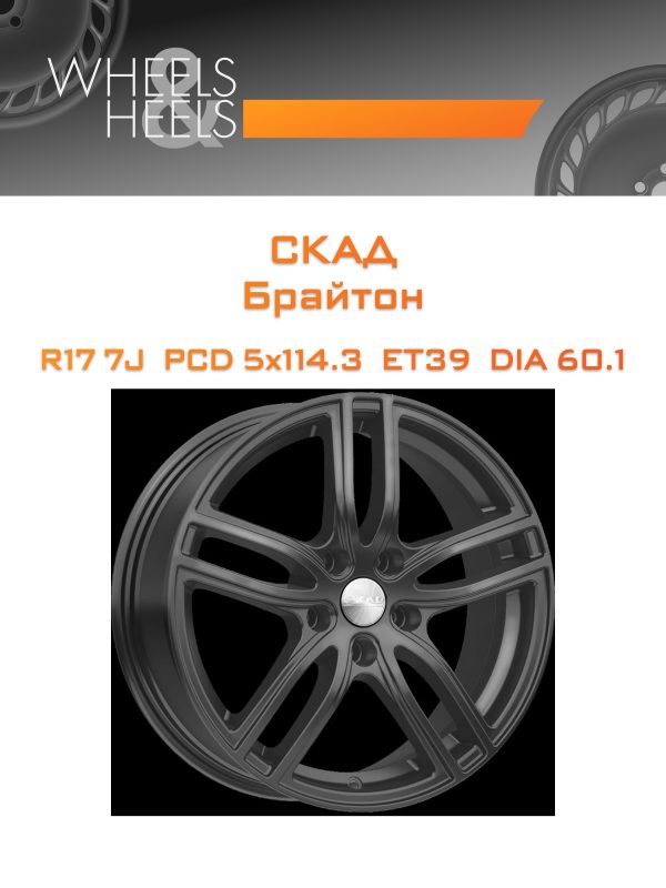 Wheelsnheels.ru