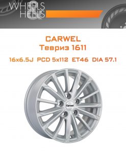 Диски Carwel Тевриз 1611 | Каталог Wheelsnheels.ru