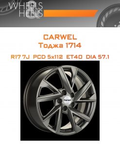 Диски Carwel Тоджа 1714 | Каталог Wheelsnheels.ru