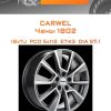 Диски Carwel Чаны 1802 | Каталог Wheelsnheels.ru