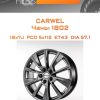 Диски Carwel Чаны 1802 | Каталог Wheelsnheels.ru