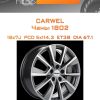 Диски Carwel Чаны 1802 | Каталог Wheelsnheels.ru