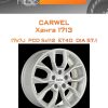 Диски Carwel Ханга 1713 | Каталог Wheelsnheels.ru