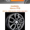 Диски Carwel Ханга 1713 | Каталог Wheelsnheels.ru