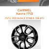 Диски Carwel Ханга 1713 | Каталог Wheelsnheels.ru