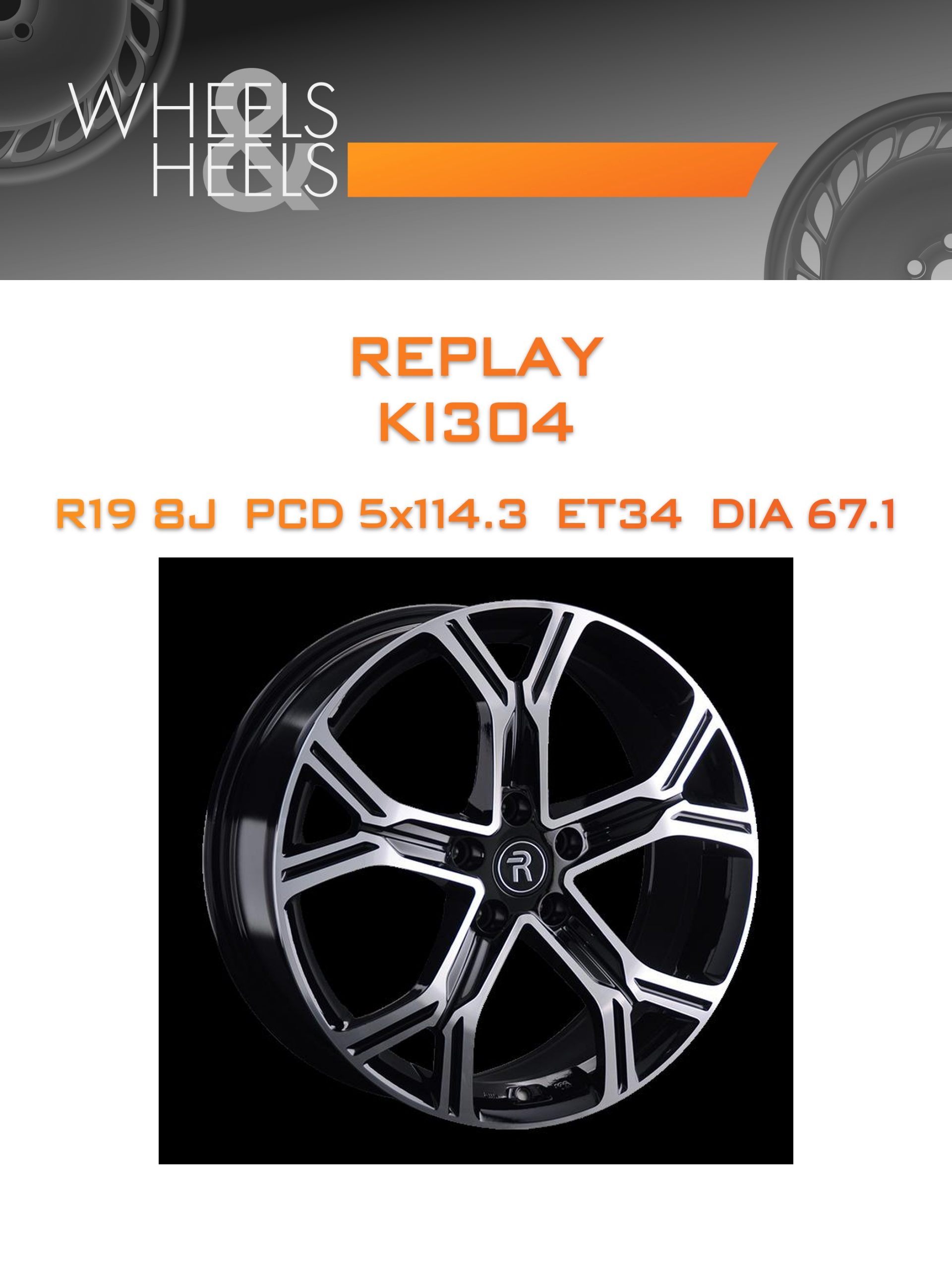 Диски REPLAY KI304 | Каталог Wheelsnheels.ru