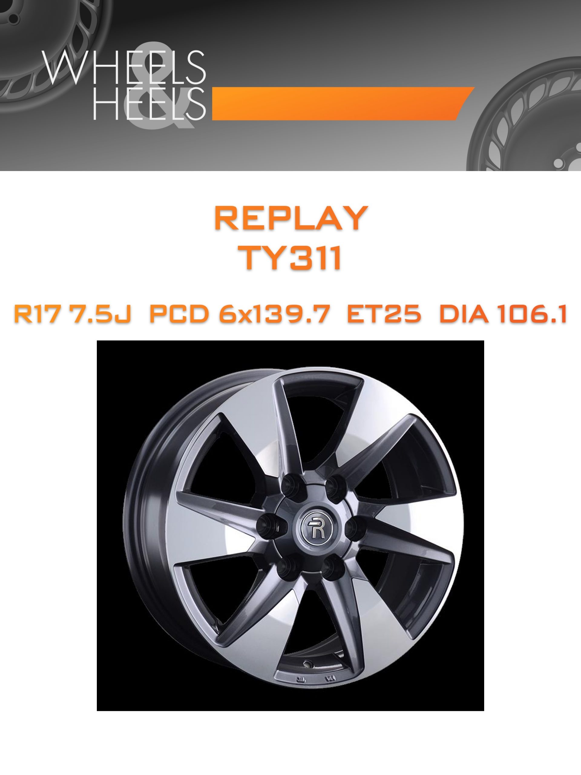 Диски REPLAY TY311 | Каталог Wheelsnheels.ru