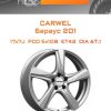 Диски Carwel Бараус 201 | Каталог Wheelsnheels.ru