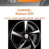 Диски Carwel Бараус 201 | Каталог Wheelsnheels.ru