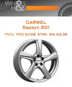 Диски Carwel Бараус 201 | Каталог Wheelsnheels.ru