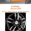 Диски Carwel Лемно 213 | Каталог Wheelsnheels.ru