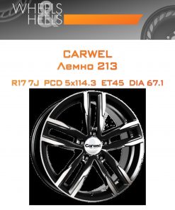 Диски Carwel Лемно 213 | Каталог Wheelsnheels.ru