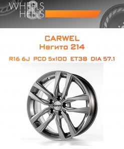 Диски Carwel Негито 214 | Каталог Wheelsnheels.ru