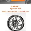 Диски Carwel Бустах 215 | Каталог Wheelsnheels.ru