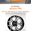 Диски Carwel Бусани 1715 | Каталог Wheelsnheels.ru