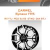 Диски Carwel Бусани 1715 | Каталог Wheelsnheels.ru