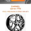 Диски Carwel Цаган 1716 | Каталог Wheelsnheels.ru