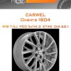 Диски Carwel Оланга 1804 | Каталог Wheelsnheels.ru