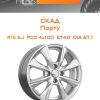 Диски СКАД Порту | Каталог Wheelsnheels.ru
