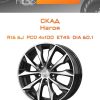 Диски СКАД Нагоя | Каталог Wheelsnheels.ru