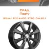 Диски СКАД Порту | Каталог Wheelsnheels.ru