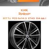 Диски КиК Эрфурт | Каталог Wheelsnheels.ru