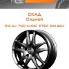 Диски СКАД Сидней | Каталог Wheelsnheels.ru