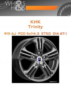 Диски КиК Trinity | Каталог Wheelsnheels.ru