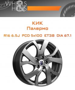 Диски КиК Палермо | Каталог Wheelsnheels.ru