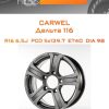 Диски Carwel Дельта 116 | Каталог Wheelsnheels.ru