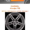 Диски Carwel Альфа 118 | Каталог Wheelsnheels.ru