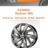 Диски Carwel Байкал 166 | Каталог Wheelsnheels.ru