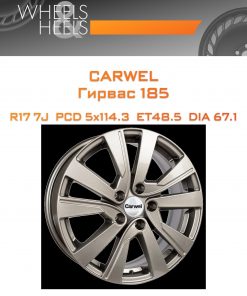 Диски Carwel Гирвас 185 | Каталог Wheelsnheels.ru