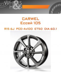 Диски Carwel Ессей 105 | Каталог Wheelsnheels.ru