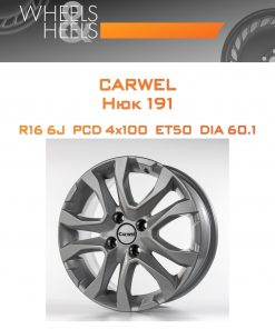 Диски Carwel Нюк 191 | Каталог Wheelsnheels.ru