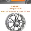 Диски Carwel Иткуль 205 | Каталог Wheelsnheels.ru