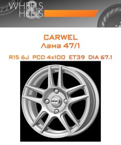 Диски Carwel Лама 47/1 | Каталог Wheelsnheels.ru