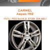 Диски Carwel Аврас 192 | Каталог Wheelsnheels.ru