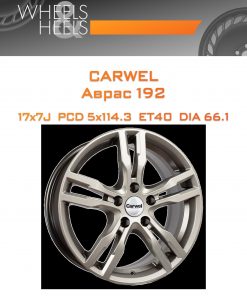 Диски Carwel Аврас 192 | Каталог Wheelsnheels.ru