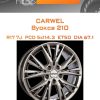 Диски Carwel Вуокса 210 | Каталог Wheelsnheels.ru