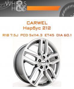Диски Carwel Нарбус 212 | Каталог Wheelsnheels.ru