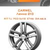 Диски Carwel Лемно 213 | Каталог Wheelsnheels.ru