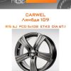 Диски Carwel Лямбда 109 | Каталог Wheelsnheels.ru