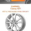Диски Carwel Гранд 107 | Каталог Wheelsnheels.ru