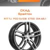 Диски СКАД Брайтон | Каталог Wheelsnheels.ru