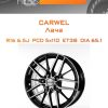 Диски Carwel Лача | Каталог Wheelsnheels.ru