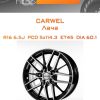 Диски Carwel Лача | Каталог Wheelsnheels.ru