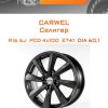 Диски Carwel Селигер | Каталог Wheelsnheels.ru