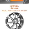Диски Carwel Селигер | Каталог Wheelsnheels.ru