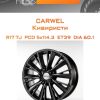 Диски Carwel Кивиристи | Каталог Wheelsnheels.ru